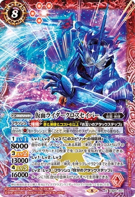 CB20-X01 ���̥饤���������������С� X