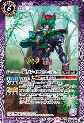 CB20-012 ���̥饤�������� �Хå��㡼�ե����� ��2��