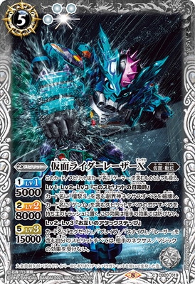 CB20-019 ���̥饤�����졼����X