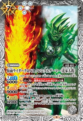 CB20-022 ���̥饤���������Υ� �����˥��륲���ޡ��ʲֲ����� M