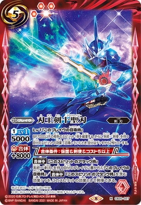 CB20-027 �ϲ��������� M