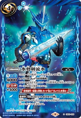 バトルスピリッツ 爆烈の覇道 剣舞う世界 20パックセット バトル