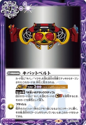 CB20-030 ���Хåȥ٥�� R