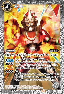 ��CB20��CB06-051 ���̥饤�������������� �ϥ󥿡���������󥲡��ޡ� ��٥�5��2021��