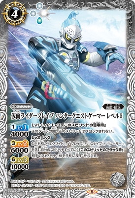 ��CB20��CB06-053 ���̥饤�����֥쥤�� �ϥ󥿡��������ȥ����ޡ� ��٥�5��2021��