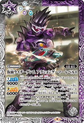 ��CB20��CB06-064 ���̥饤��������� ��������󥲡��ޡ� ��٥�0 R��2021��