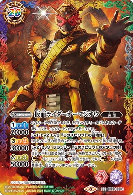 ��CB20��CB08-XX01 ���̥饤���������ޥ����� XX��2021��