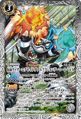 ��CB20��CB08-039 ���̥饤�������������� ���֥륢������󥲡��ޡ� ��٥�X��2021��