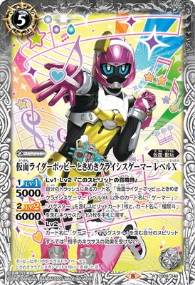 ��CB20��CB08-040 ���̥饤�����ݥåԡ� �Ȥ��᤭���饤���������ޡ� ��٥�X R��2021��