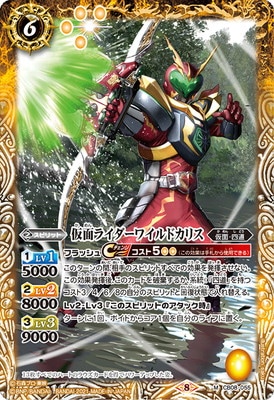 バトスピ　契約仮面ライダーブレイドデッキ　ブレイラウザー軸 バトスピ 契約仮面ライダーブレイドデッキ ブレイラウザー軸