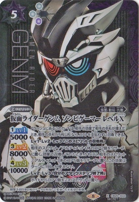 ��SECRET��CB20-X03 ���̥饤��������� ����ӥ����ޡ� ��٥�X X