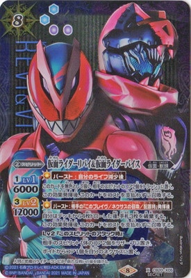 ��SECRET��CB20-X05 ���̥饤������Х������̥饤�����Х��� X