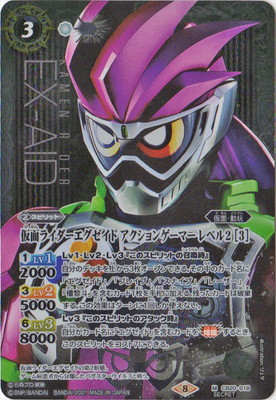 ��SECRET��CB20-018 ���̥饤�������������� ��������󥲡��ޡ� ��٥�2 ��3�� M