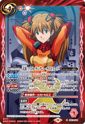 CB21-X04 ȡ󥰥졼 -ƥȥ- X