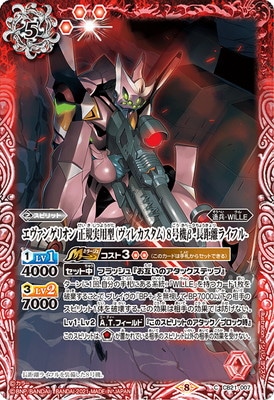 CB21-007 󥲥ꥪ ѷʥ쥫8浡 -ĹΥ饤ե-