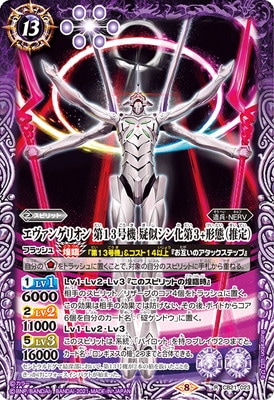 CB21-023 󥲥ꥪ 13浡 3+֡ʿ R