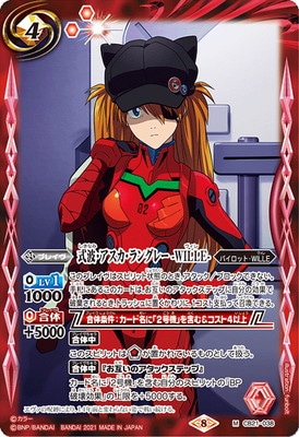 CB21-038 ���ȡ�����������󥰥졼 -WILLE- M