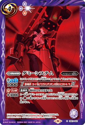 CB21-041 ���ߡ������ƥ�