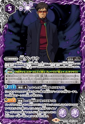 CB21-054 ������ɥ� M