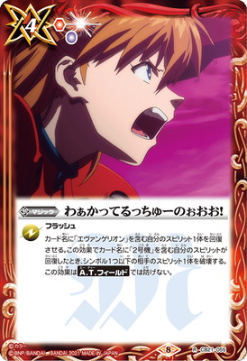 CB21-055 �嵐���äƤ�ä��塼�Τ������� R