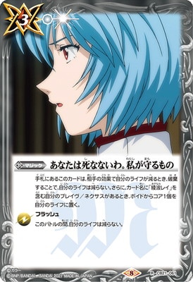 CB21-061 ���ʤ��ϻ�ʤʤ���䤬����� R