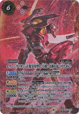 ��SECRET��CB21-009 �������󥲥ꥪ�� �������ѷ� 2�浡 -���פ򵯤��������- M