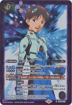 バトルスピリッツ販売・買取専門店【フルアヘッド】