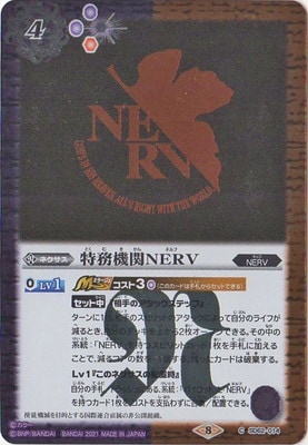 SD62-014 ��̳����NERV