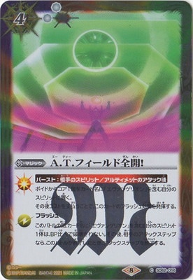 SD62-016 A.T.�ե������������