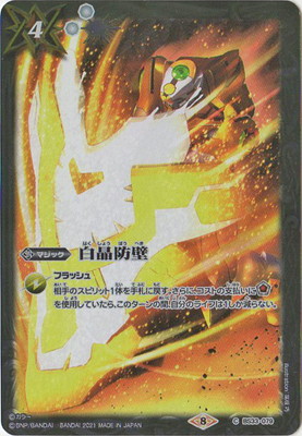 ��SD62��BS33-079 �����ɡ�2021��