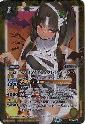 ڥץХPB15-D08 Υϥ󡦥ߥϥ쥢ȥ