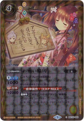 ڥץХBSC33-050 ꤤϡ2022