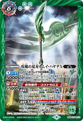 BS59-TCP02 (A)�������пϥ��।���ϥ��X��(B)�������пϥ��।���ϥ��X -ž�ò���- CP��2022��