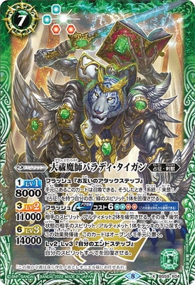 バトスピ　まとめ売り　緑 バトスピ 緑 初期 まとめ売り - メルカリ