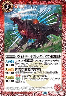 BS59-001 ������ζ�إ��åȡ����ȥ꡼�ޡ��ɥ饴���2022��