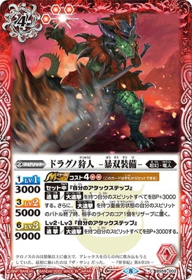 BS59-002 �ɥ饰�μ��� -˽������-��2022��