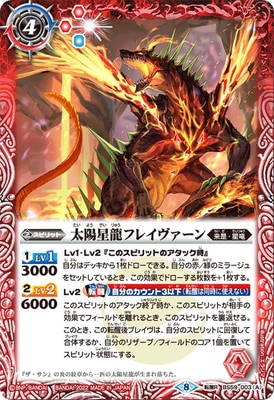 BS59-003 (A)������ζ�ե쥤��������(B)���۹ȱ�����롦�ե쥤������ ž��R��2022��