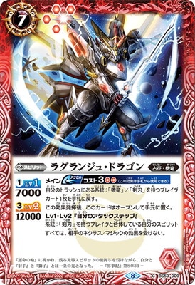 BS59-009 �饰��󥸥塦�ɥ饴���2022��