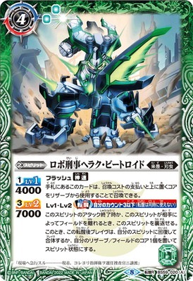 BS59-020 (A)���ܷ����إ饯���ӡ��ȥ����ɡ�(B)�������ϥ������ȥ꡼�ࡦ���åơ� ž��R��2022��