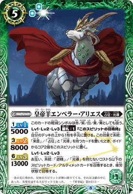 バトルスピリッツ販売・買取専門店【フルアヘッド】