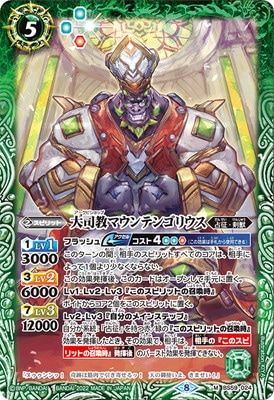 BS59-024 ��ʶ��ޥ���ƥ󥴥ꥦ�� M��2022��