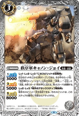 BS59-029 Υ󡦥祤2022