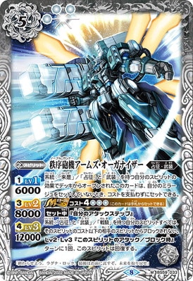 BS59-033 ˤॺʥ M2022