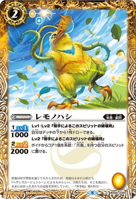 バトスピ 高レアまとめ売り【4599 バトスピ 高レアまとめ売り【4599