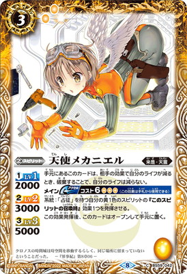 BS59-042 ŷ�ȥᥫ�˥����2022��