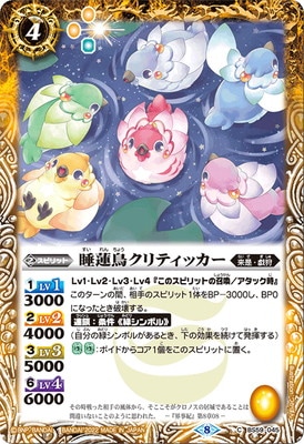 BS59-045 ��ϡĻ����ƥ��å�����2022��