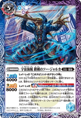 BS59-054 (A)���賤± �����Υ���������륫��(B)���������������ܡ��󥷥㡼�� ž��R��2022��