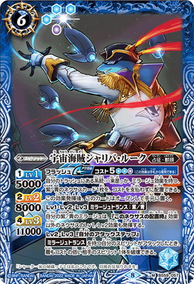 BS59-057 賤±С롼 M2022