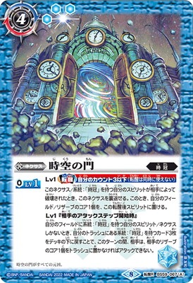 BS59-067 (A)�������硿(B)�������ζ���륿������ ž��R��2022��