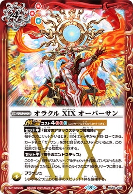 BS59-072 ���饯�� XIX �����С����� R��2022��